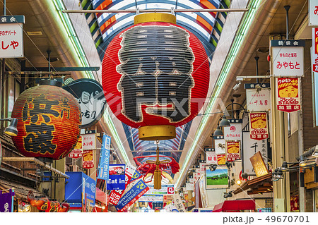 大阪 黒門市場 大阪 黒門市場 49670701