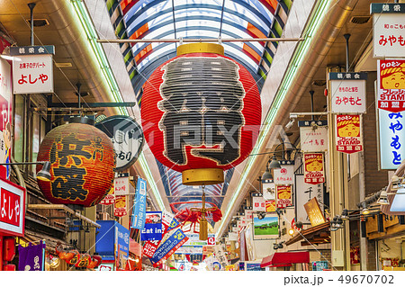 大阪 黒門市場 大阪 黒門市場 49670702