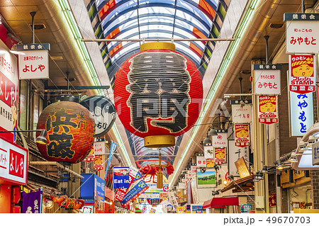 大阪　黒門市場　 49670703