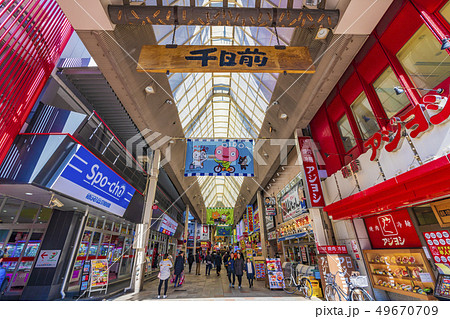 大阪　千日前商店街 49670709