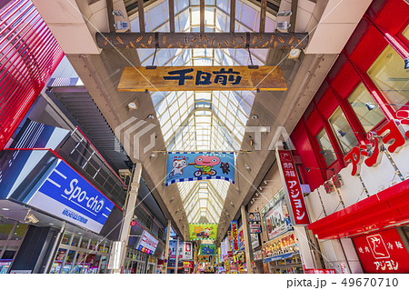 大阪　千日前商店街 49670710