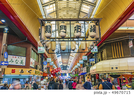 大阪　黒門市場　 49670715