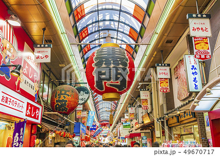 大阪　黒門市場　 49670717