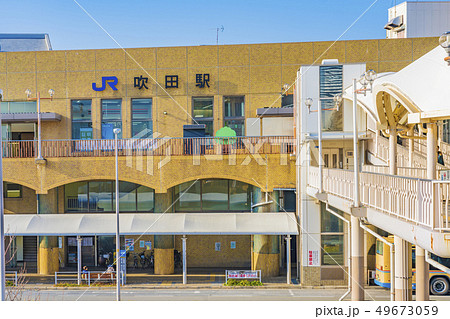大阪 JR吹田駅 大阪 JR吹田駅 49673059