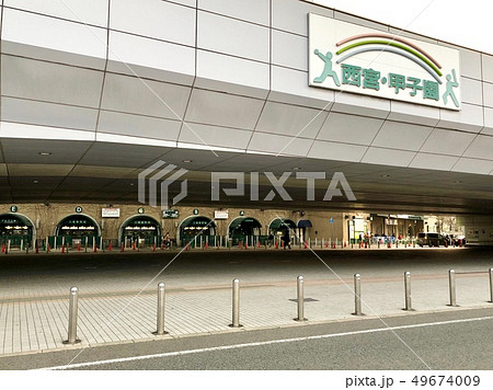 阪神高速下の甲子園球場入り口 49674009