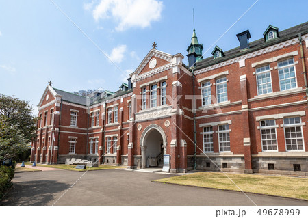 国立近代美術館工芸館 49678999