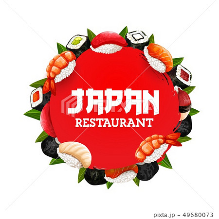 Japanese sushi and rolls, Asian food bar menu Japanese sushi and rolls, Asian food bar menu 49680073