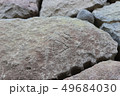 石垣に刻まれた刻印 49684030