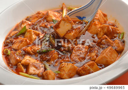麻婆豆腐 中華料理 麻婆豆腐 中華料理 49689965