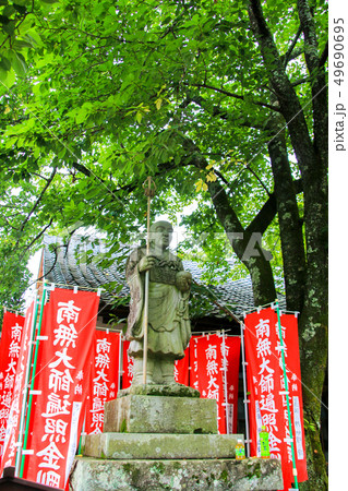 修禅寺 49690695