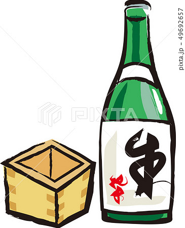 酒 49692657