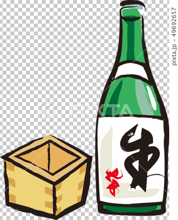 酒 49692657