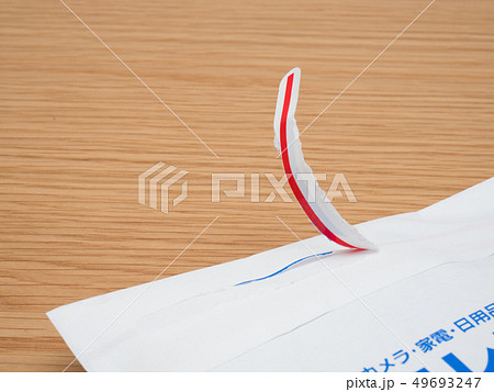 クッション封筒の開封 クッション封筒の開封 49693247