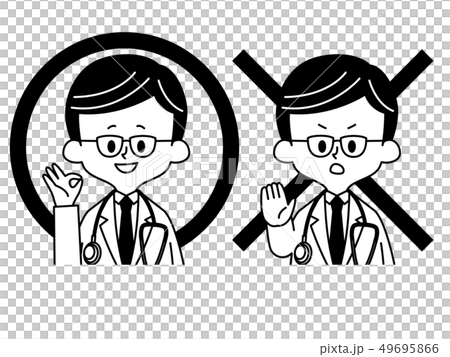 医者 男性 マルバツ 白黒のイラスト素材