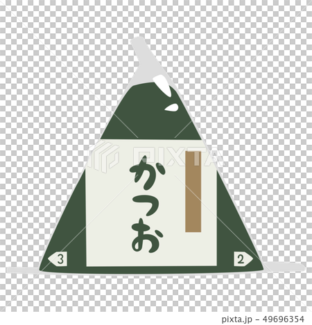 おにぎりのイラスト。コンビニで売ってるかつおおにぎり。 49696354