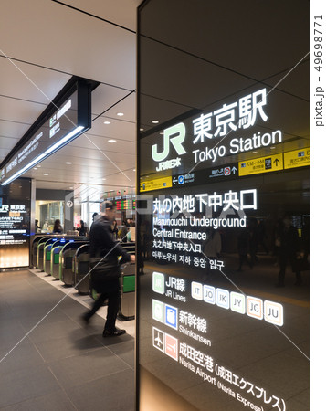 東京駅　地下丸の内口 49698771