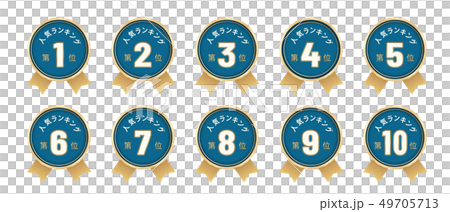 Popular label best 10 set 49705713