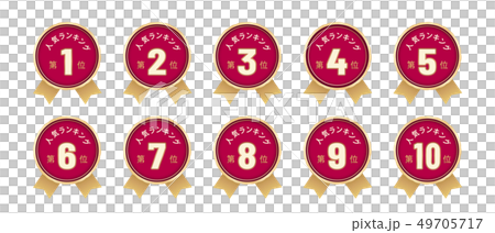 Popular label best 10 set 49705717