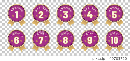 Popular label best 10 set 49705720