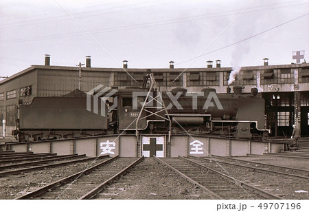 昭和44年 坂町機関区　米坂線の蒸気機関車9600 49707196