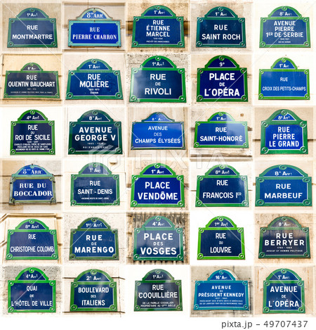 Paris street plates 49707437