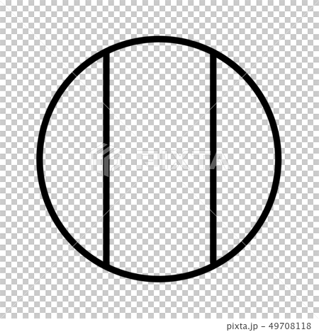 カタカムナ　リ 49708118