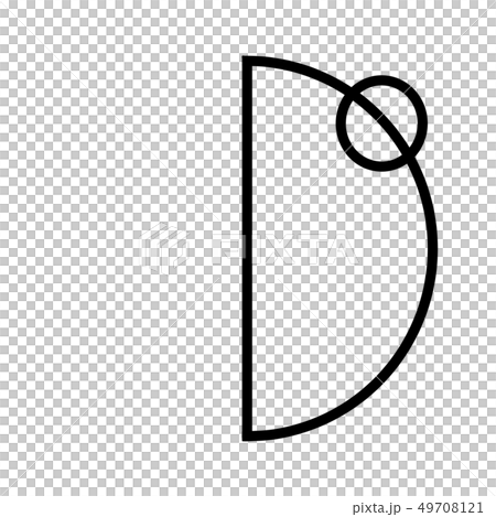 カタカムナ　ク 49708121