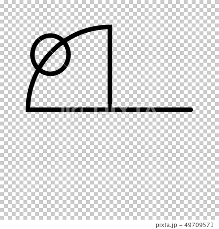 カタカムナ ユ カタカムナ ユ 49709571