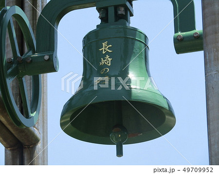 平和の鐘 49709952