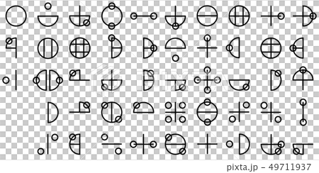 カタカムナ 48音 まとめ セットのイラスト素材