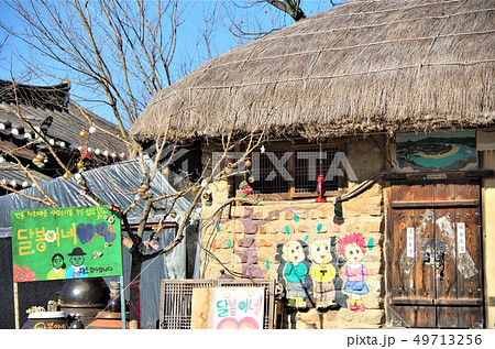 伝統家屋が並ぶ安東・河回マウルの風景 【韓国・安東】 49713256