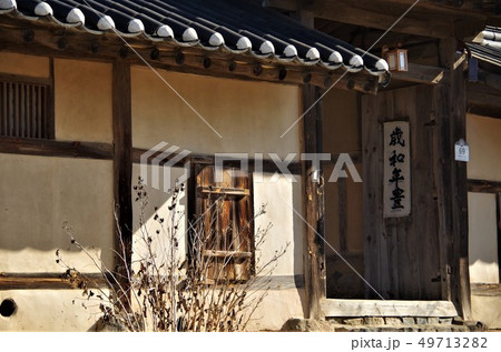 世界遺産/安東・河回マウルの伝統建築 【韓国・安東】 世界遺産/安東・河回マウルの伝統建築 【韓国・安東】 49713282