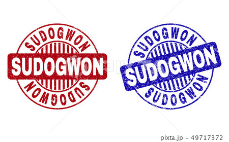 Grunge SUDOGWON Textured Round Watermarks 49717372