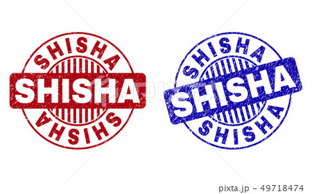 Grunge SHISHA Scratched Round Stamp Seals 49718474