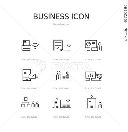 書類 企業 セキュリティのイラスト素材