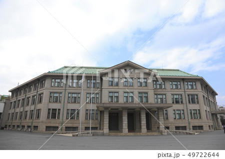 宮内庁 庁舎 宮内庁 庁舎 49722644