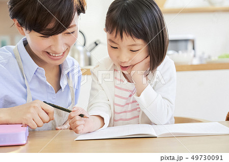 親子 ライフスタイル 勉強 親子 ライフスタイル 勉強 49730091