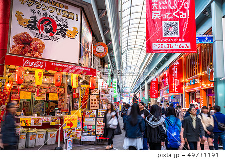 《愛知県》大須商店街・名古屋 49731191