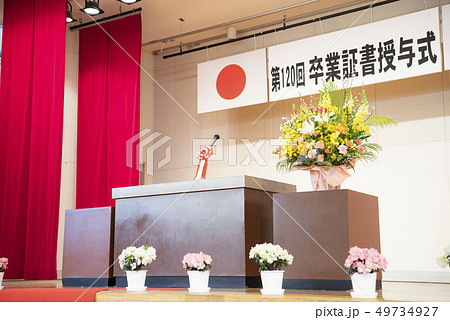 卒業式 会場 演台 マイク 壇上花 校名なしバーション の写真素材