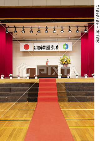 卒業式 会場（校名なしバーション） 49734931