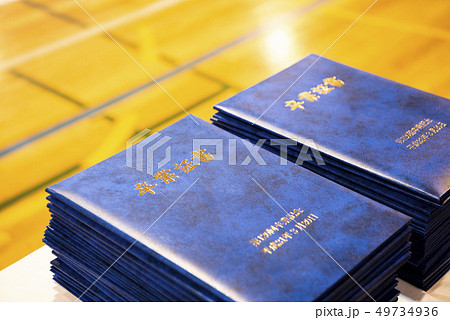 卒業証書(校名なしバーション) 卒業証書(校名なしバーション) 49734936