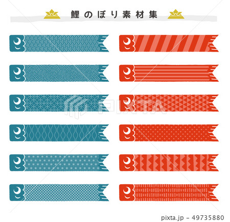鯉のぼりのイラストセット 49735880