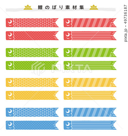 鯉のぼりのイラストセット 49736187