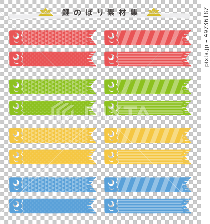 鯉のぼりのイラストセット 49736187