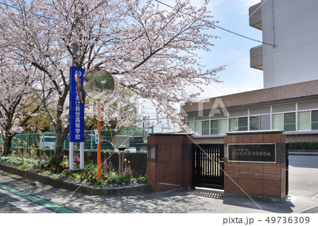 福岡県立ありあけ新世高等学校 49736309