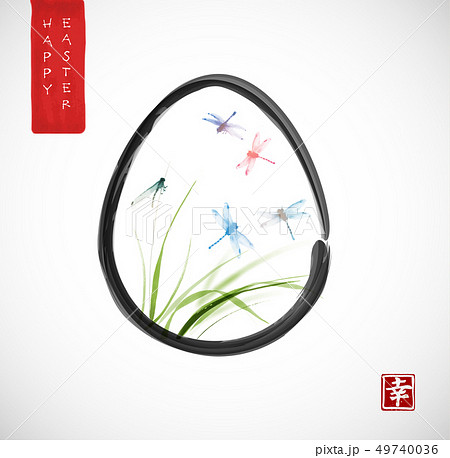 Easter greeting card with dragonflies and leaves of grass in egg. Traditional Japanese ink wash Easter greeting card with dragonflies and leaves of grass in egg. Traditional Japanese ink wash 49740036