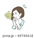 口臭を気にする女性 49740418