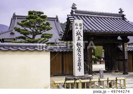 岡山県高梁市　紺屋川美観地区　安正寺　山門 49744274