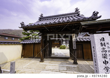 岡山県高梁市 紺屋川美観地区 安正寺 岡山県高梁市 紺屋川美観地区 安正寺 49744280