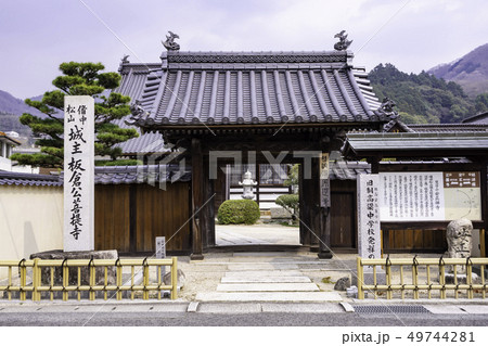 岡山県高梁市　紺屋川美観地区　安正寺　山門 49744281